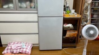 冷蔵庫を別居部屋に買う、幅が問題。