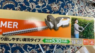 とうとう買っちゃいましたー！充電式電動草刈り機
